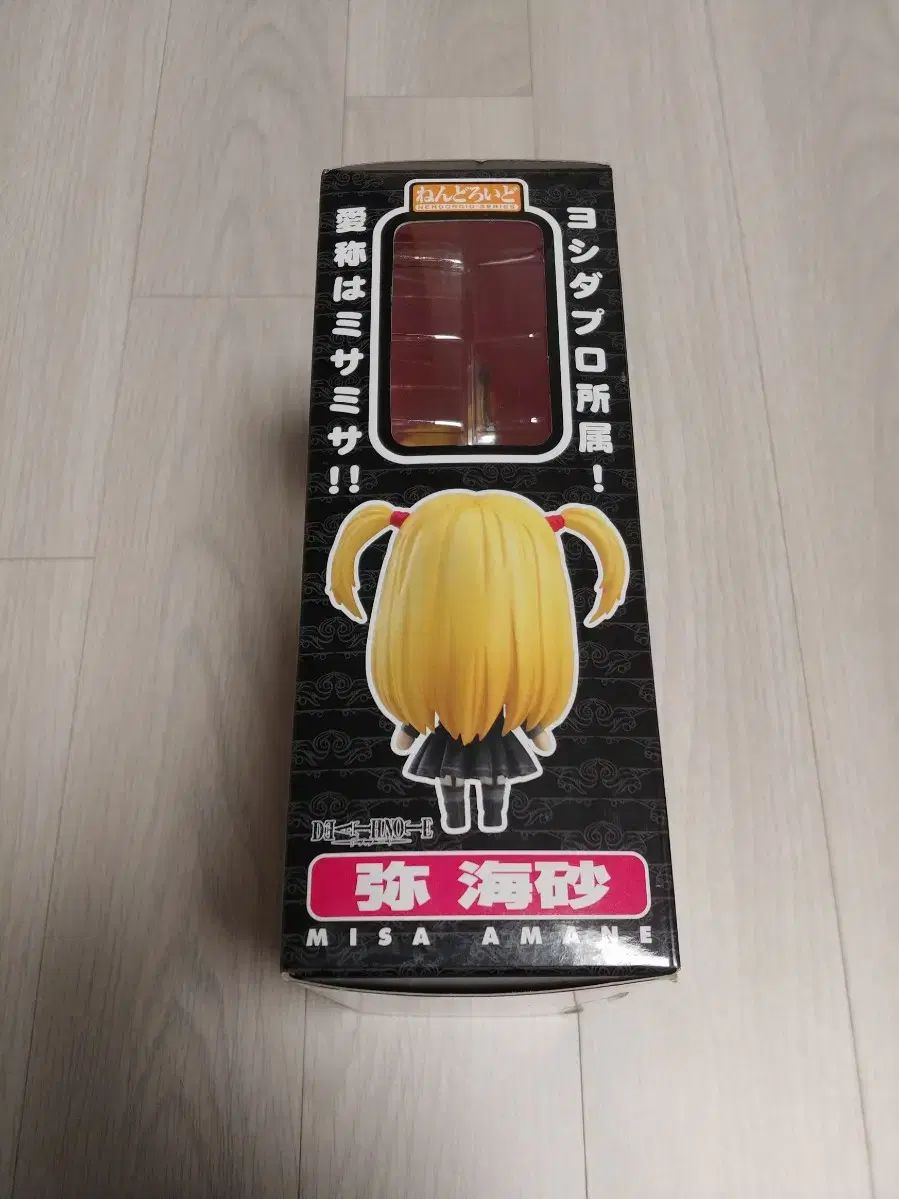 NOTE デスノート