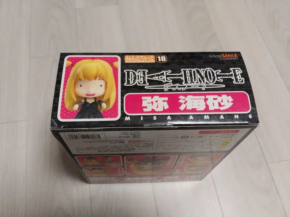 DEATH NOTE デスノート ミサ ねんどろいど まとめ