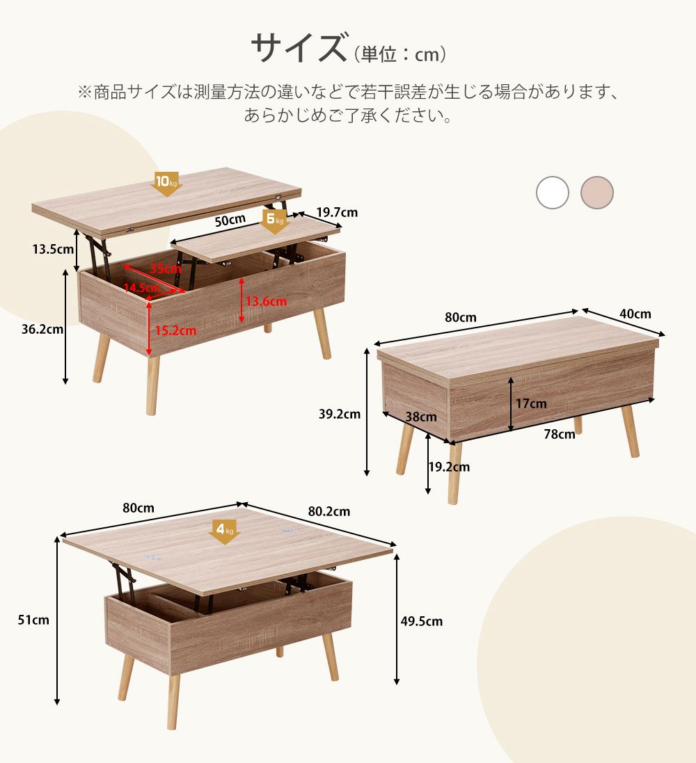 机・テーブル ホワイト テーブル 油圧昇降式テーブル 昇降テーブル
