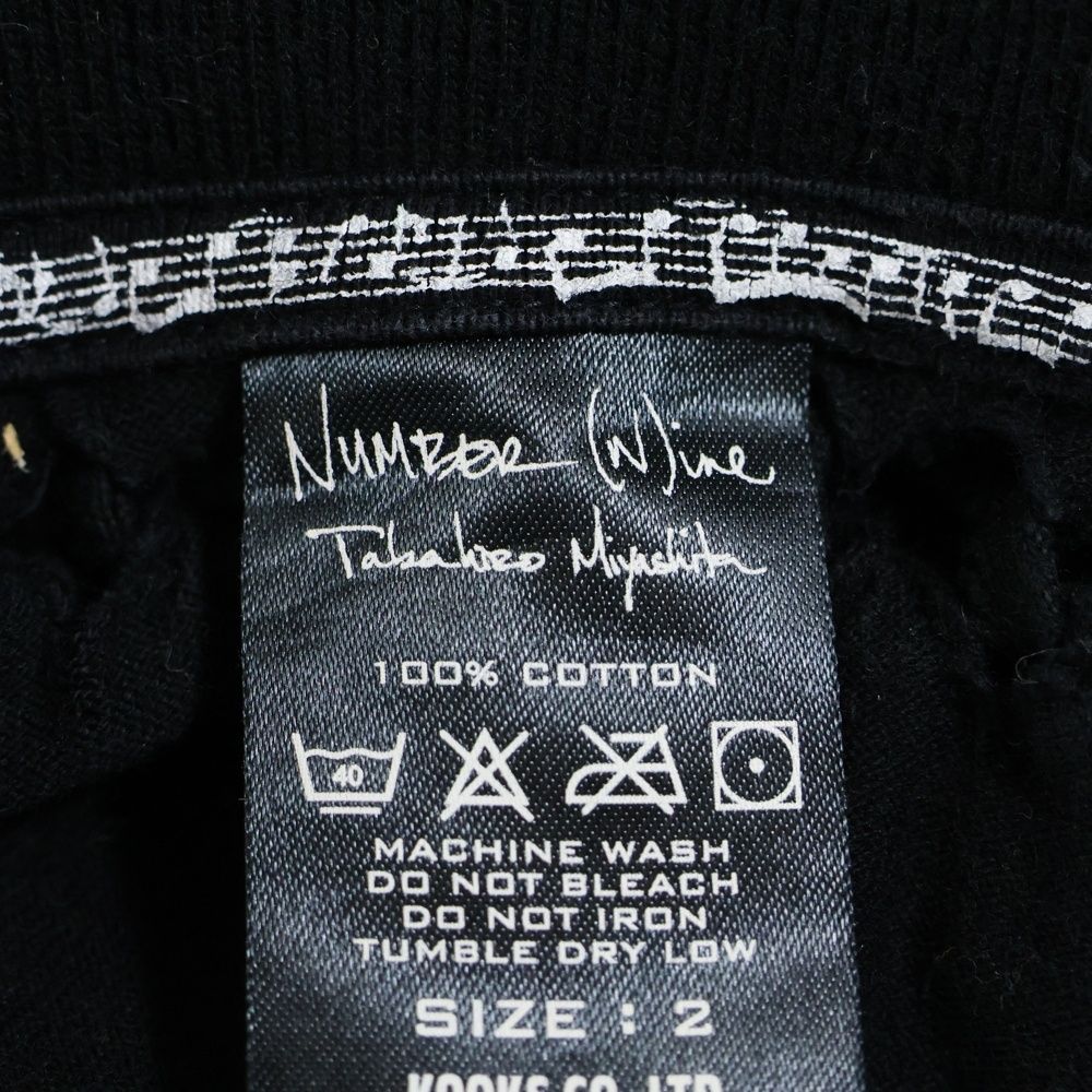 NUMBER (N)INE (ナンバーナイン) 02AW ジョージ期 編み込みデザイン