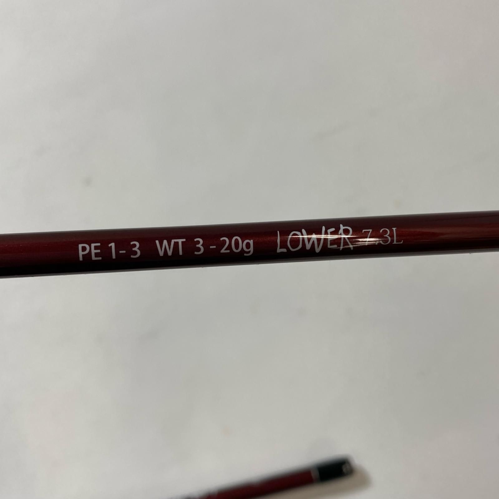 フィッシュマン ルアーロッド