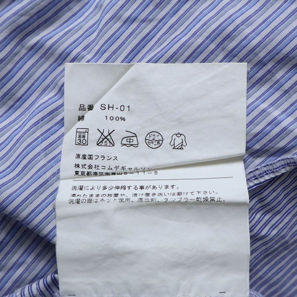 COMME des GARCONS SHIRT 最高 (コムデギャルソンシャツ) パッチワーク