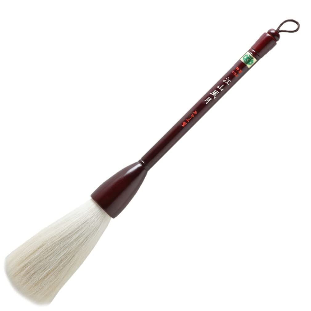 数量 書道筆 あかしや 大筆 江山風月 特製15号 A 043177