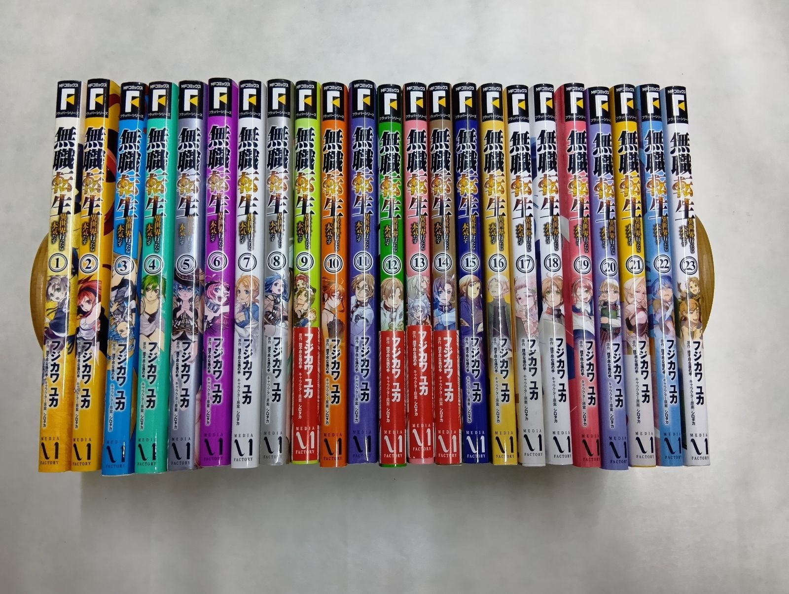 無職転生 ～異世界行ったら本気だす～ コミック1-23巻 - メルカリ