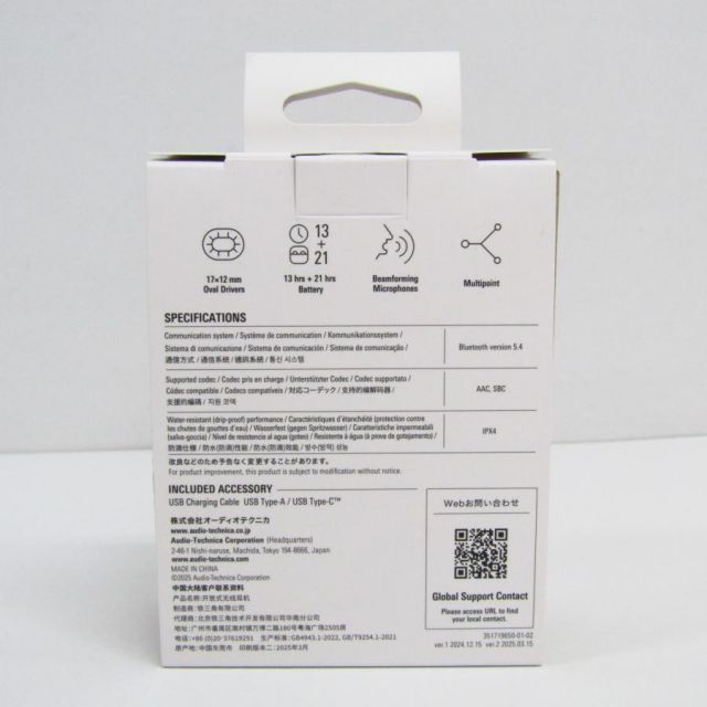 audio-technica ATH-AC 5 TW オーディオテクニカ ワイヤレスイヤフォン KD 4347