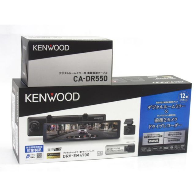 KENWOOD ケンウッド DRV EM 4700 CA DR 550 ルームミラー型ドライブレコーダー UZ 828