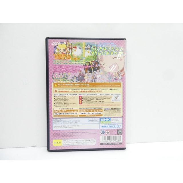 PlayStation 2 PS ティンクルスタースプライツ レトロ ゲームソフト WE 2654