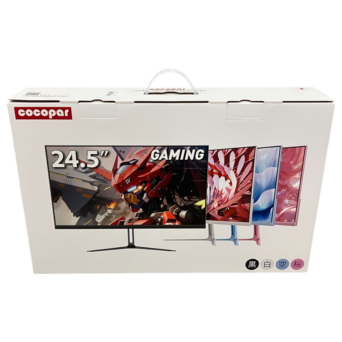 cocopar HG-245 HW LEDモニター 液晶ディスプレイ PC