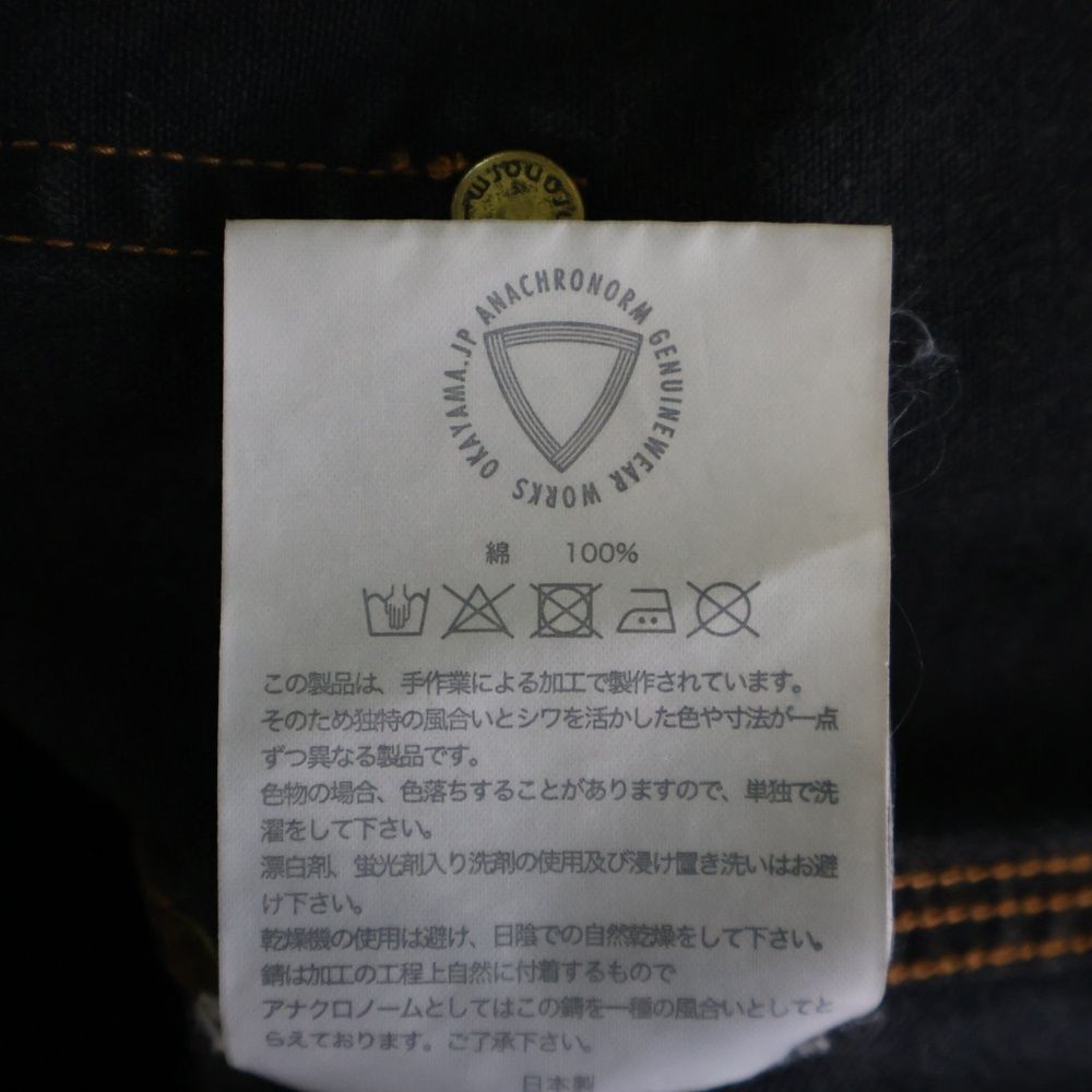 anachronorm アナクローム SULFUR DYED DUCK PAINTER EASY PANTS AN 329 サルファーダイ ダックペインターパンツ ブラウン ハーフパンツ チノパン 