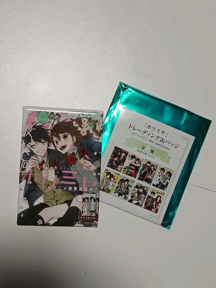 堀さんと宮村くん スクエア 表紙 缶バッジ