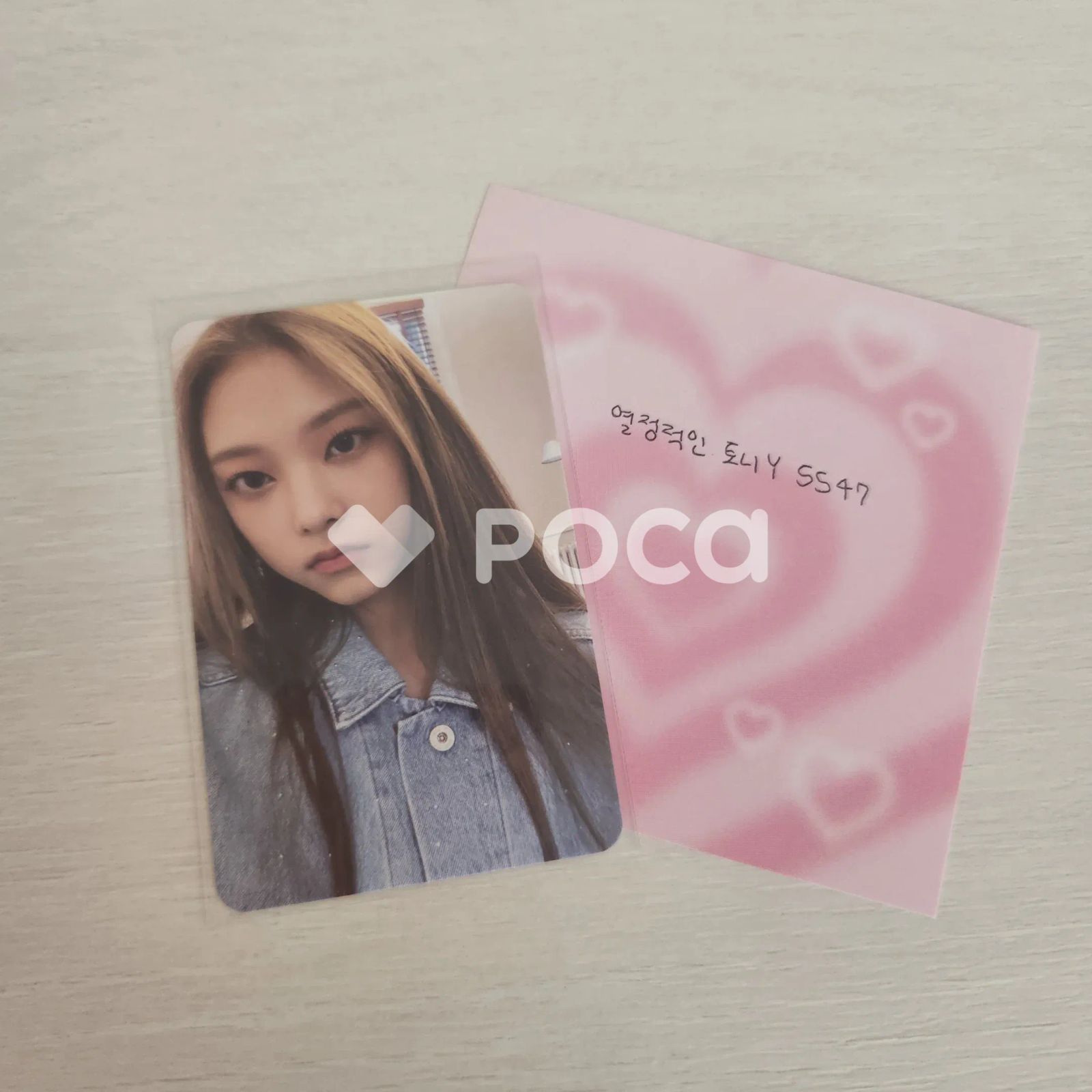 NewJeans ヘリン New Jeans Weverse Albums ver. - メルカリ