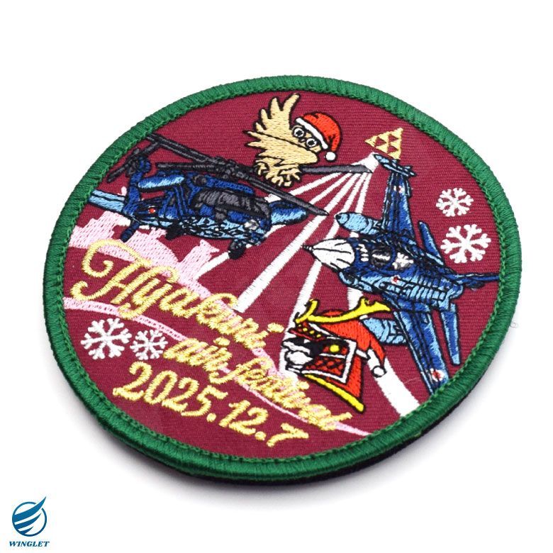 航空自衛隊 百里基地航空祭 2025 来場記念 限定 パッチ 刺繍 ワッペン