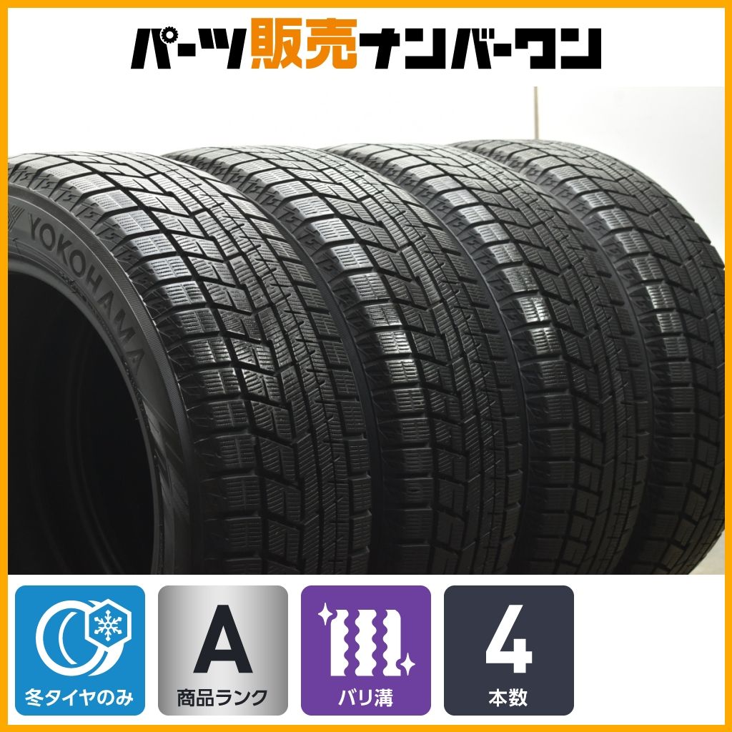 バリ溝スタッドレス ヨコハマ アイスガード iG 60 215 55 R 17 4本セット クラウン カムリ オデッセイ ヴェゼル FIAT 500 X ザ ビートル