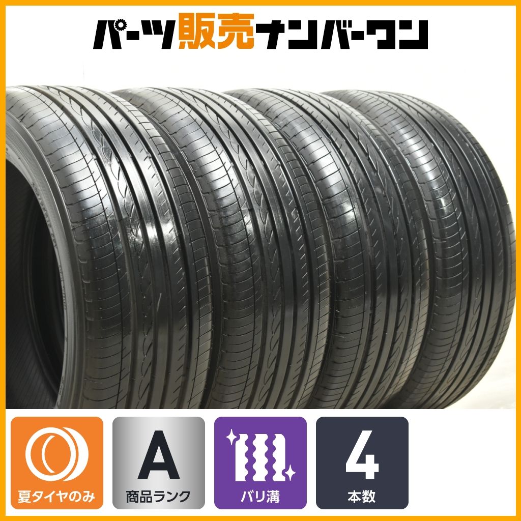 バリ溝品 製 ヨコハマ アドバン ADVAN dB V 551 225 50 R 18 4本セット C HR オデッセイ ヴェゼル フォレスター MAZDA 6 アテンザ