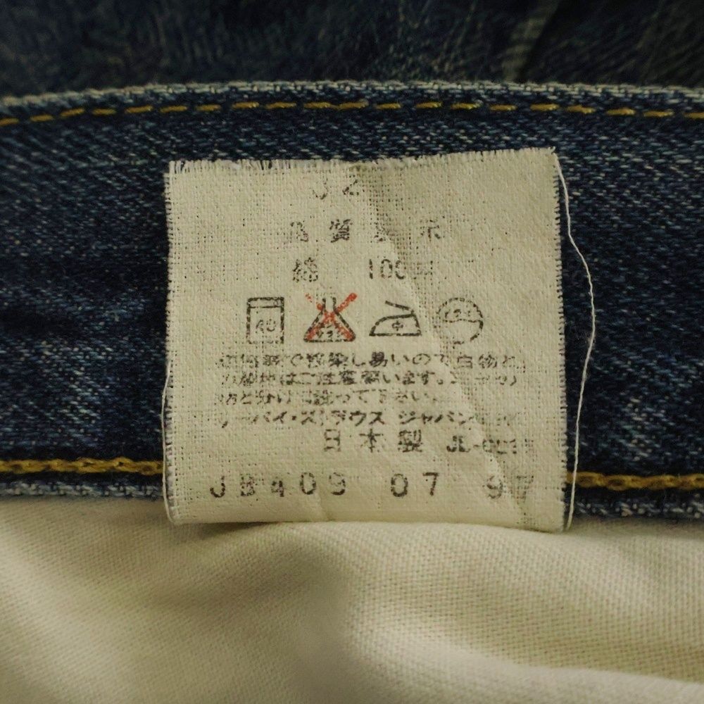 Levi's (リーバイス) 90S 503B-XX BIG-E 復刻 ボタン裏刻印J22 デニム