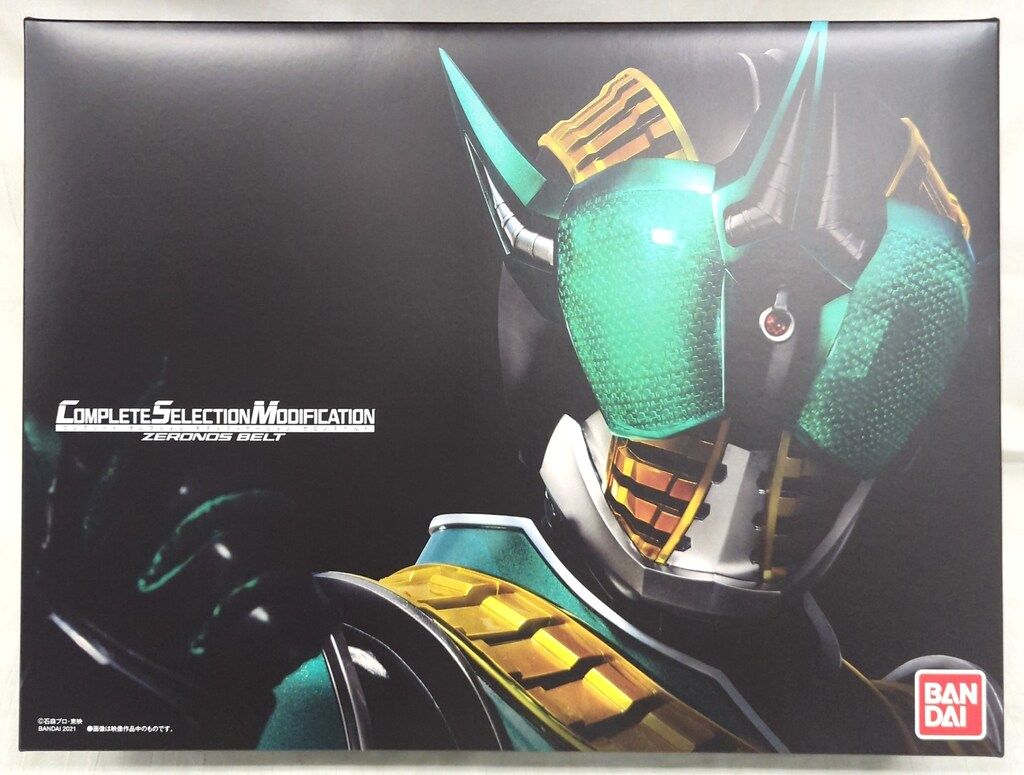 バンダイ コンプリートセレクションモディフィケ ション 仮面ライダー電王 ゼロノスベルト 16