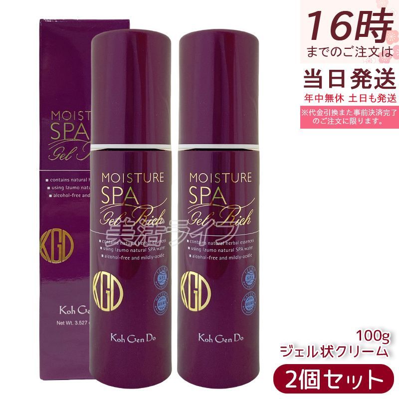 食品 ZAKKAYA様専用 マヌカハニー2個 キュレルエイジングケア2個