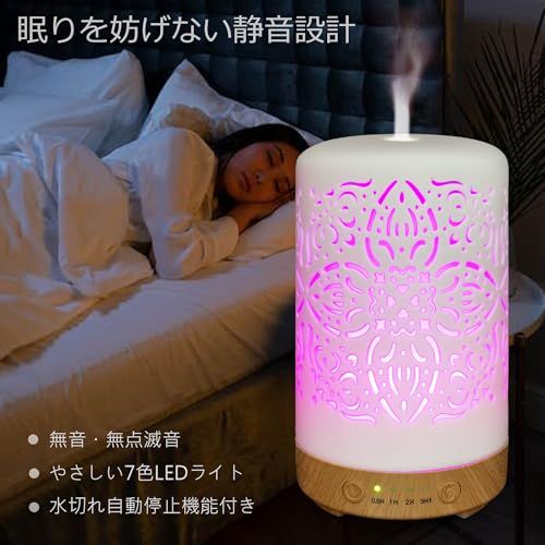  Earnest Living アロマディフューザー 加湿器 卓上 陶器製 静音設計 タイマー機能 空焚き防止 USB給電式 100 ml 芳香器 精油対応 部屋 寝室 オフィス用 お手入れ簡単 ed 7 d 1 e 8 b その他 キッチン 食器