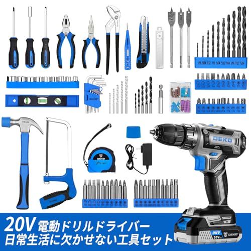 20 V電動ドリル付き 186点本組 工具セット ホームツールセット 家庭用 ツールセット 日曜大工 DIYセット 作業工具セット 家具の組み立て 住まいのメンテナンス用 修理道具セット 便利な収納ケース付き ブルー