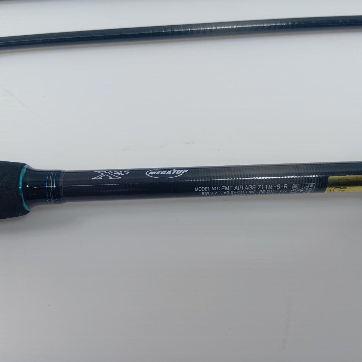 エメラルダスエア