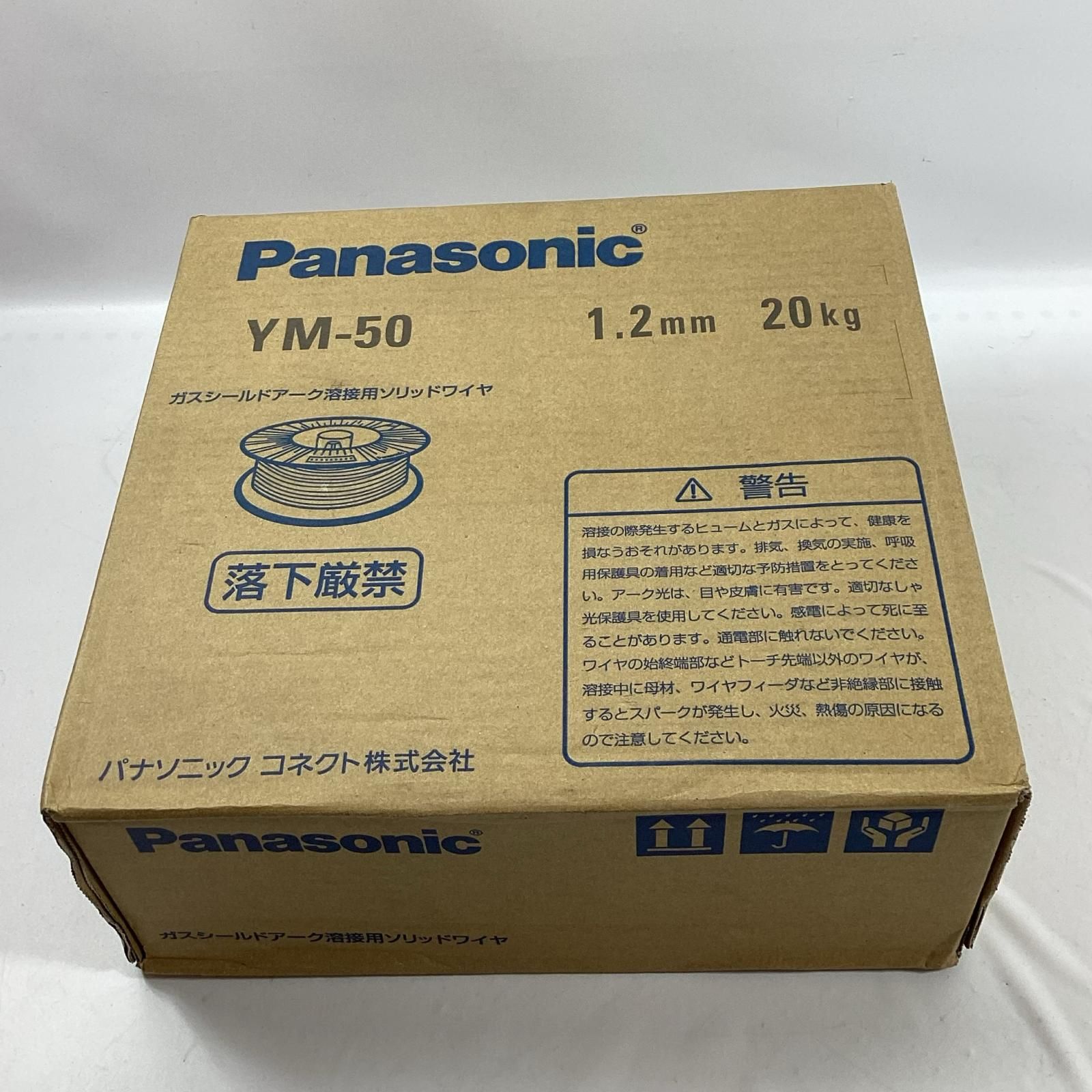 Panasonic パナソニック ガスシールドアーク溶接用ソリッドワイヤ YM-50 1.2ｍｍ 20 kg