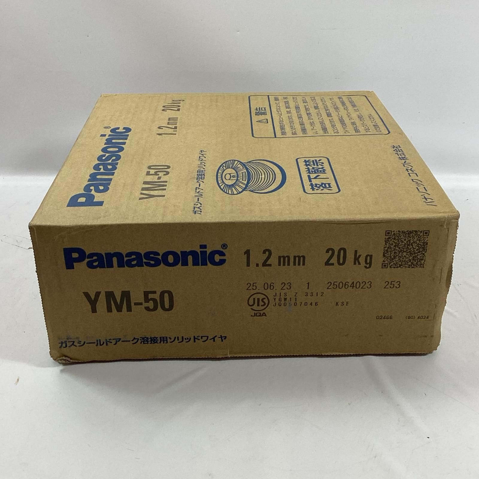 Panasonic パナソニック ガスシールドアーク溶接用ソリッドワイヤ YM-50 1.2ｍｍ 20 kg