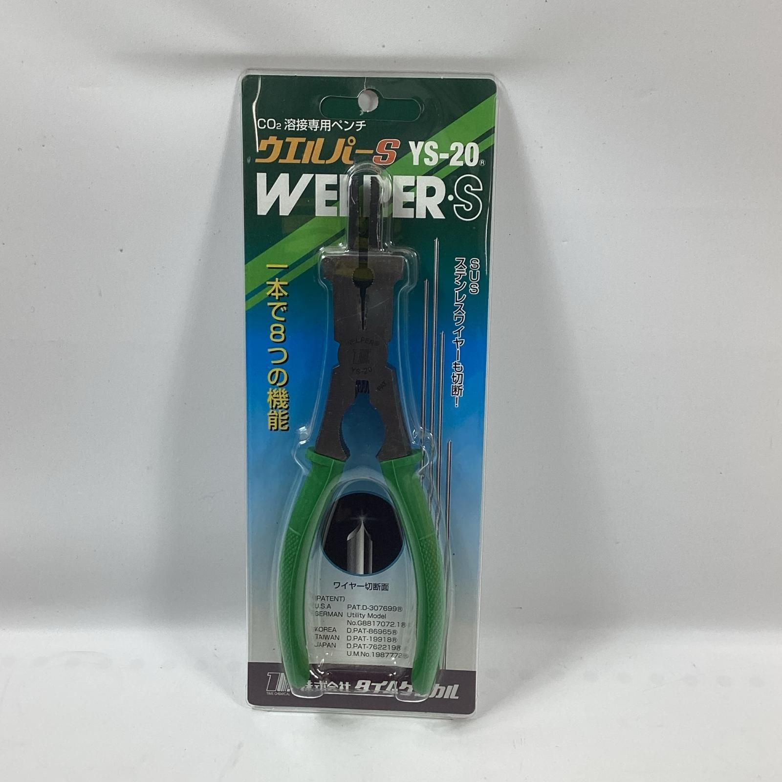 ♪♪シマノ ツインパワー スペシャル T1.2 47-53 SI-Z インナーガイド♪♪