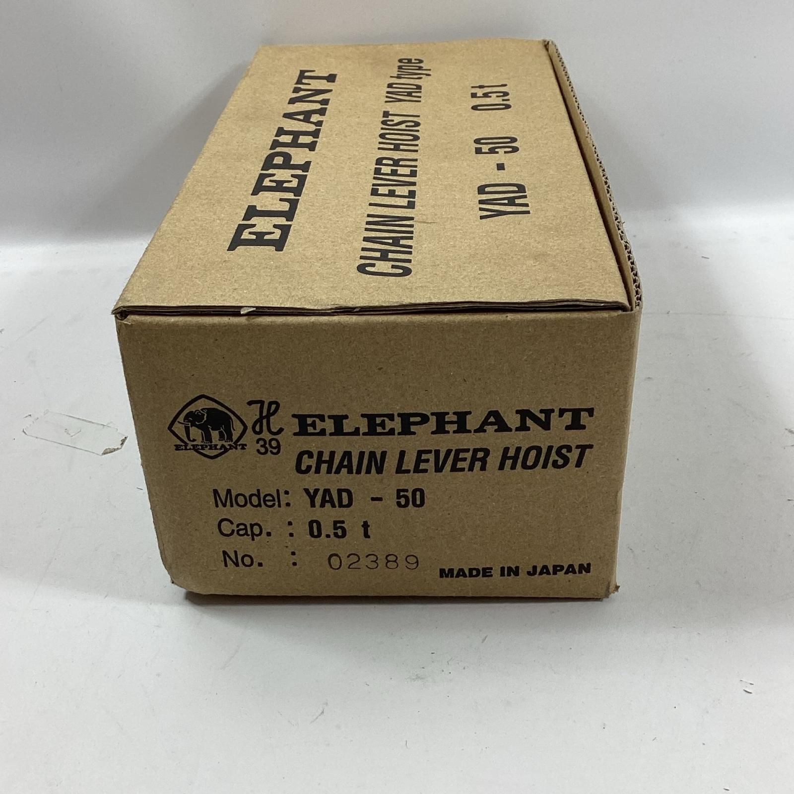 象印 チェーンブロック YAD-50 0.5ｔ