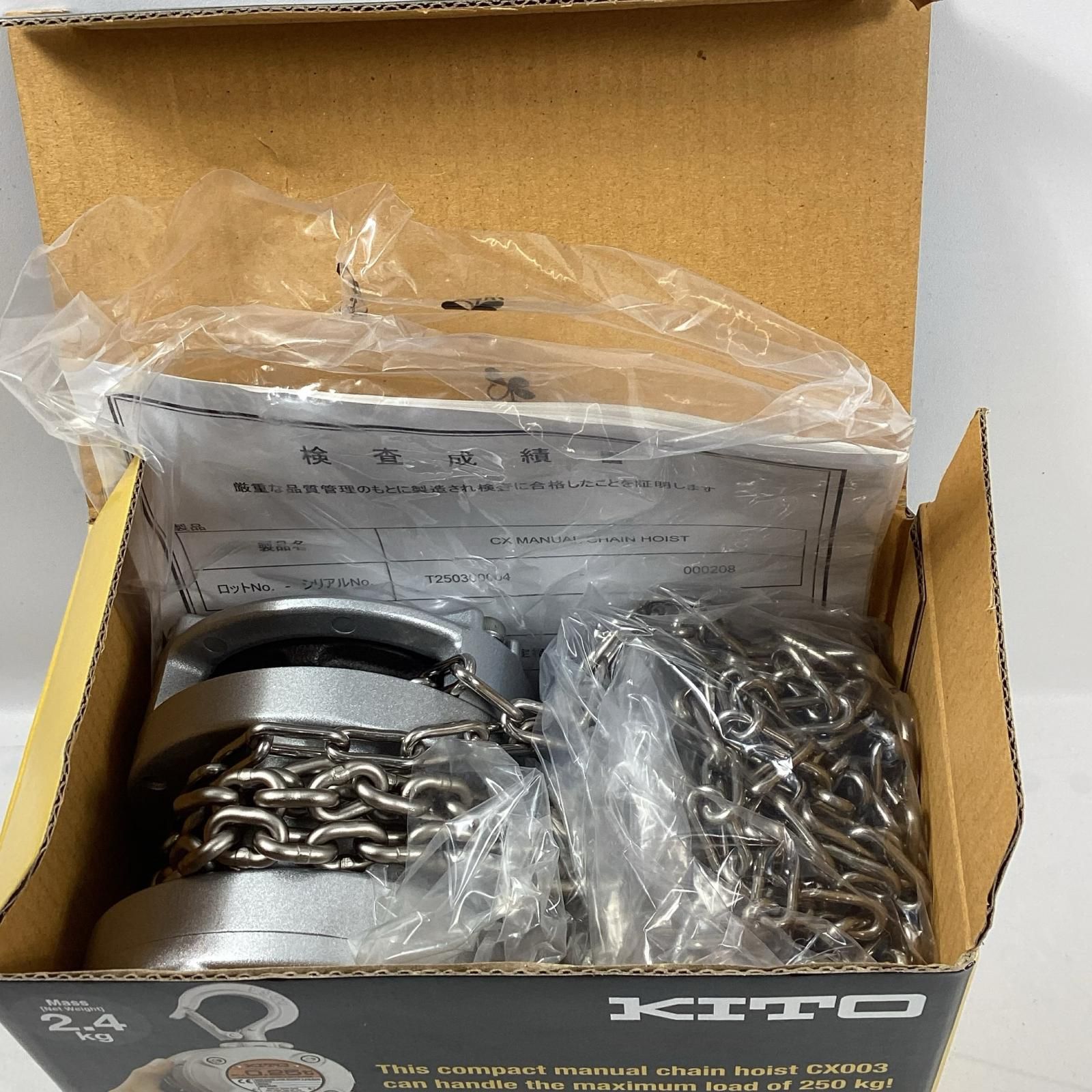 キトー チェーンブロック