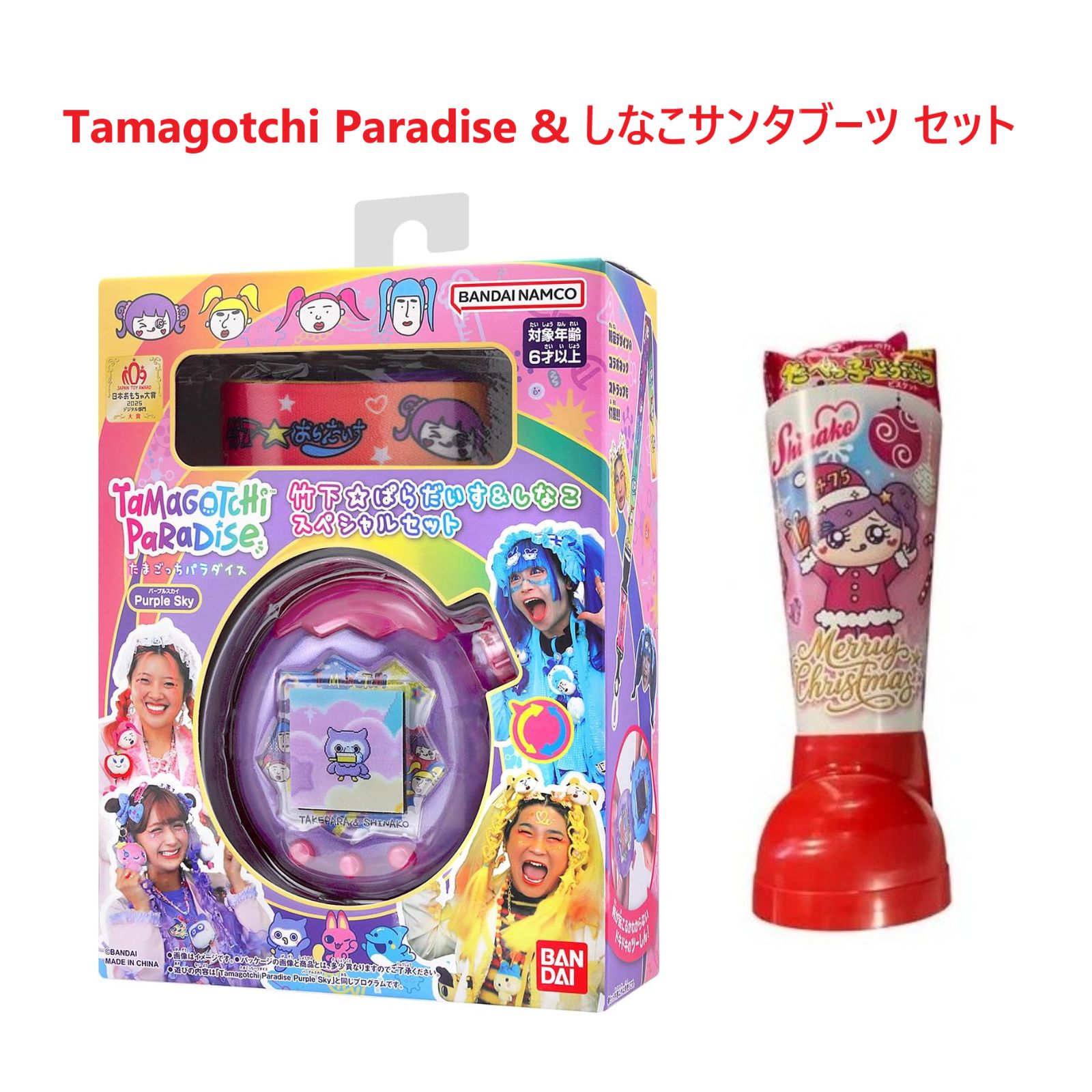 しなこTamagotchi Paradise しなこサンタブーツ プレゼントセット