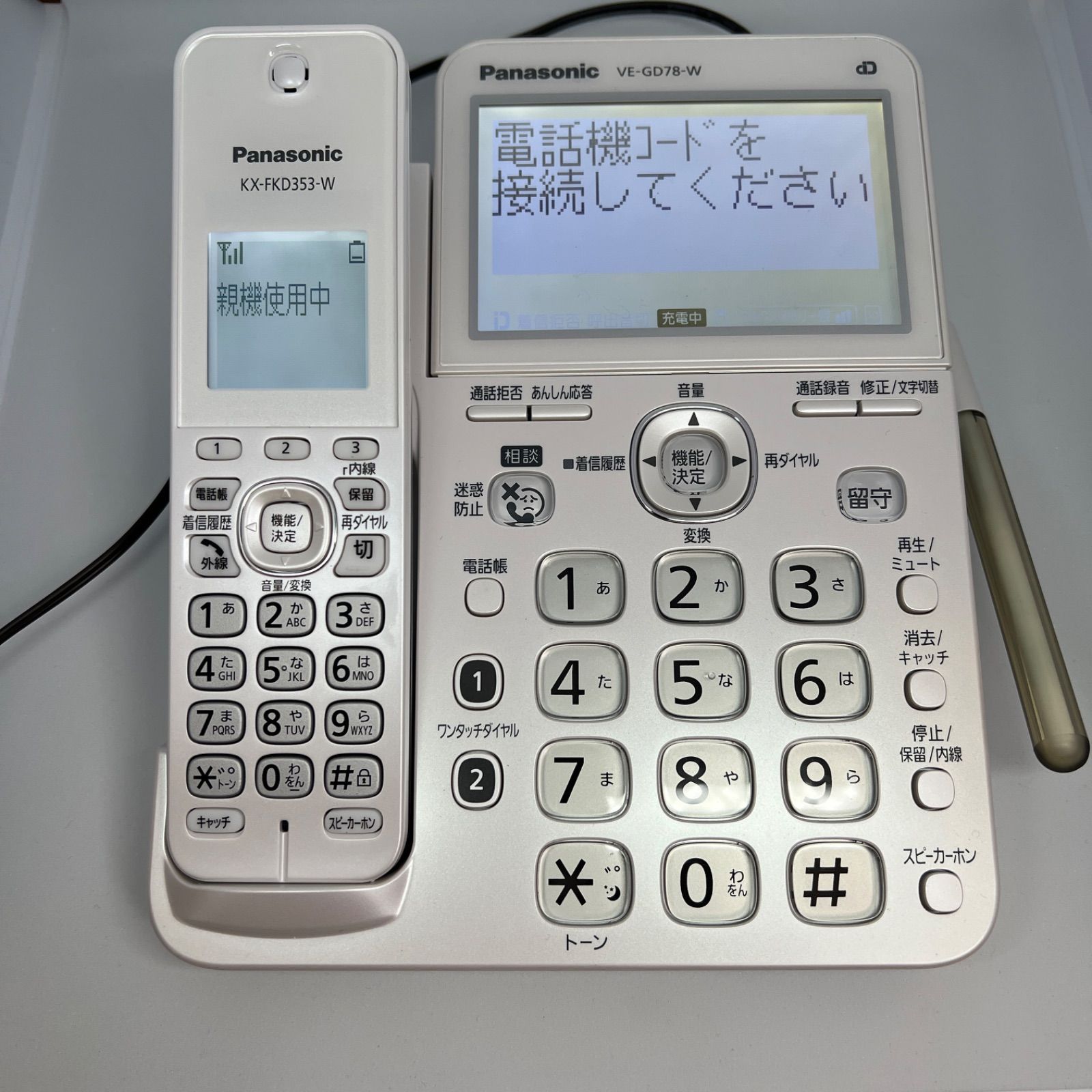 Panasonic パナソニック VE GD 78 DL W 電話機 説明書付き