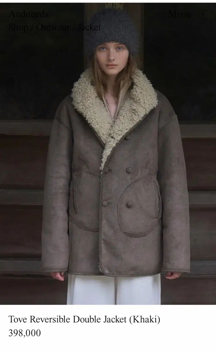 アンド あんさんぶるスターズ あんスタ tove リバーシブル ムートン カーキ