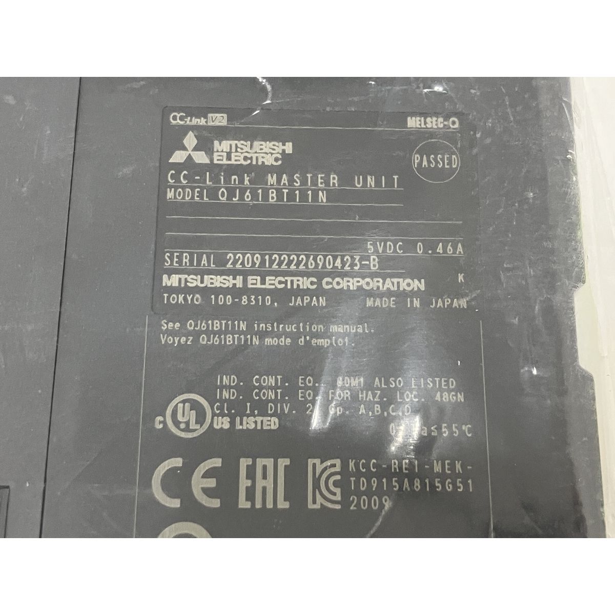  三菱電機 CC-Linkシステムマスタ ローカルユニット その他 住宅設備