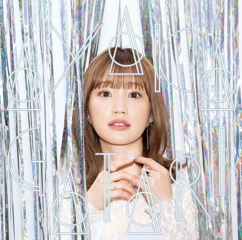 中古】邦楽CD 瀬川あやか / あやかがたり-10th Anniversary Selection