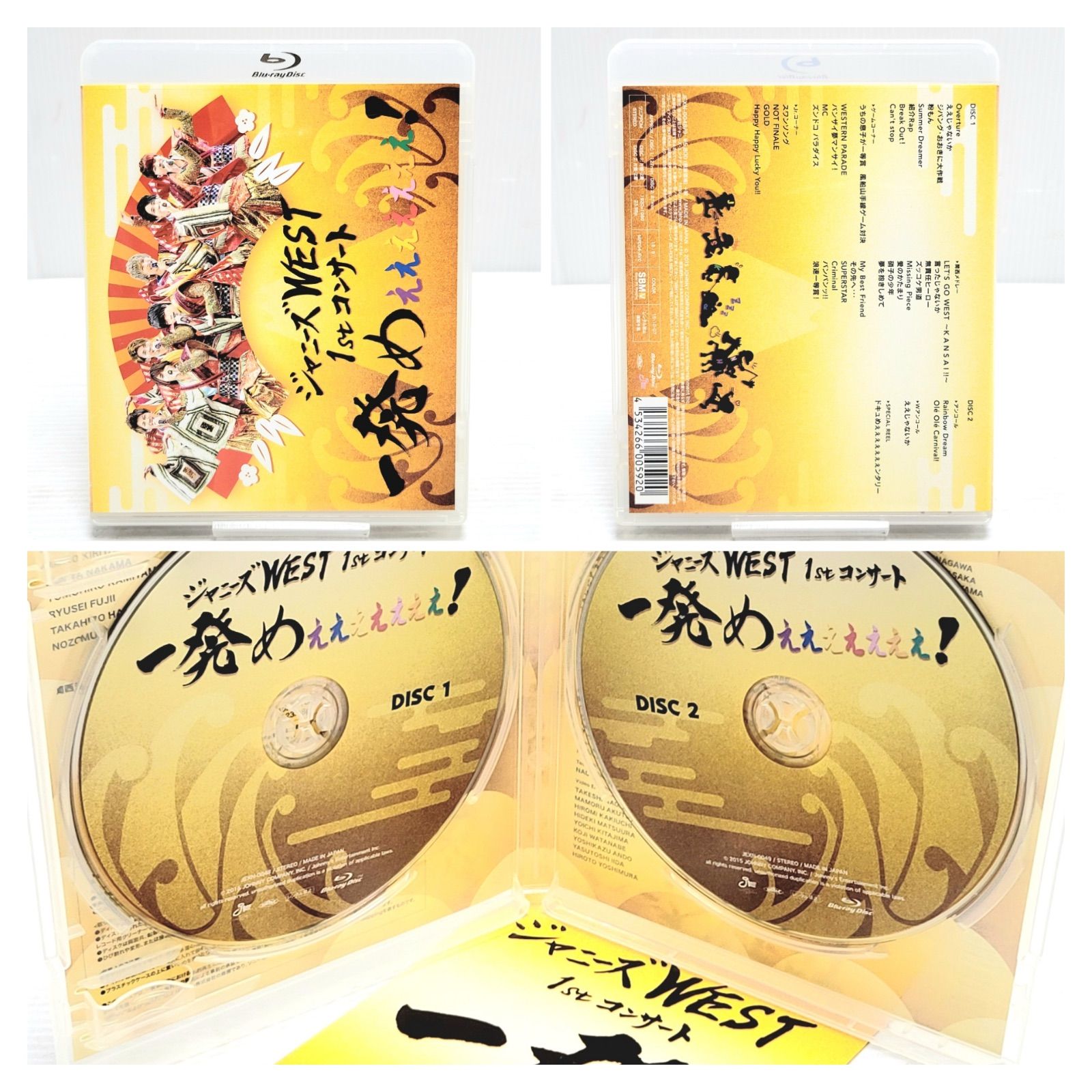 ジャニーズWEST CD DVD BluRay セット