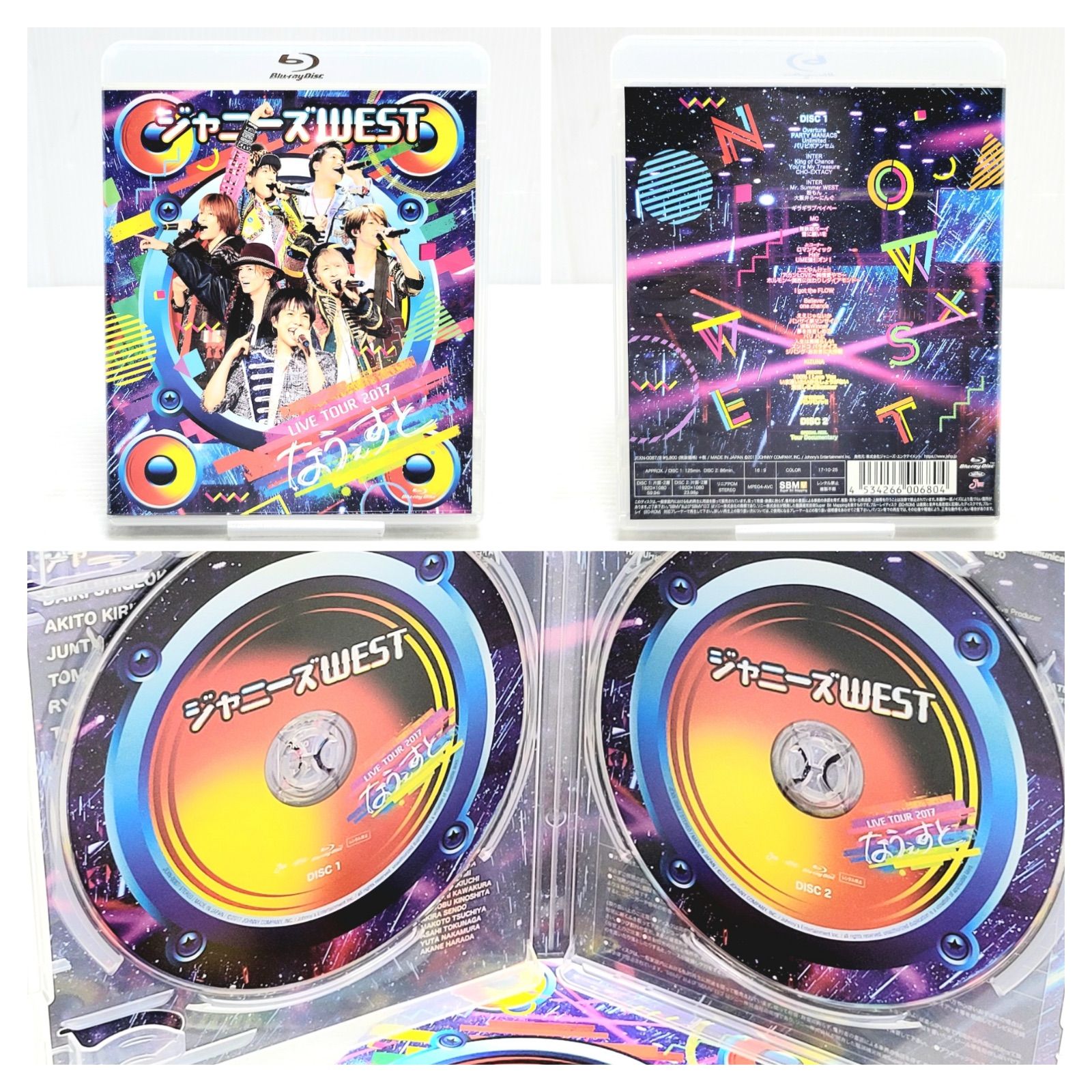 ジャニーズWEST DVD Blu-ray ジャニーズWEST CD DVD BluRay 15枚セット - メルカリ