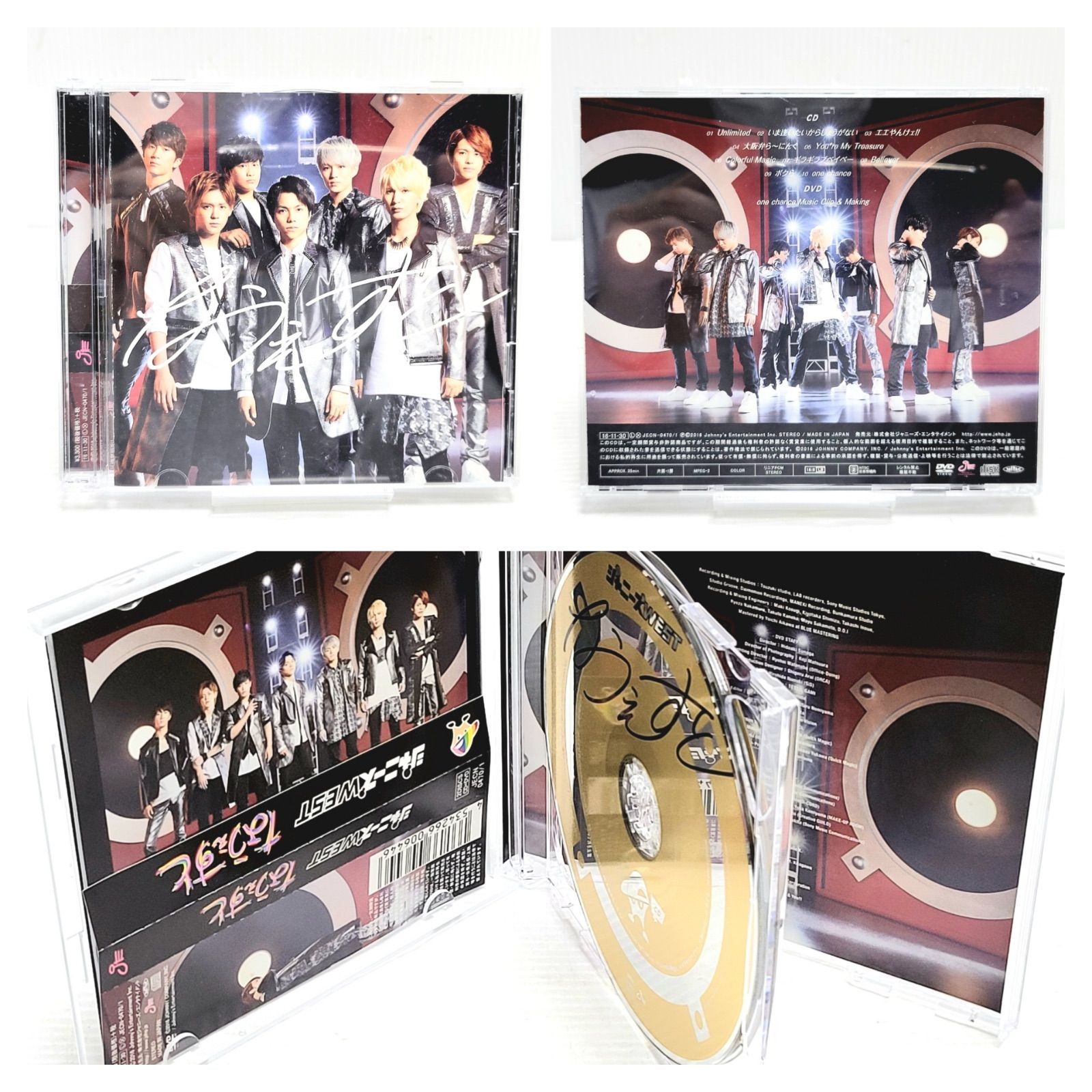 ジャニーズWEST CD DVD BluRay 15枚セット - メルカリ