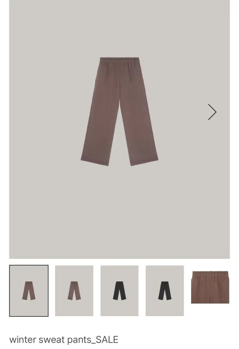 ウェアウェザー ウィンタースウェットパンツ ブラウン ショート丈