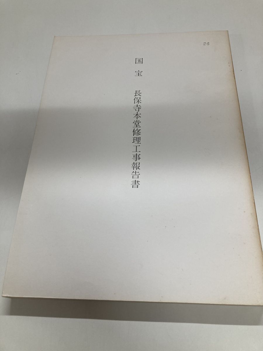 ガーデニング雑貨 ハンギングバスケット アイアンバスケット 吊り下げ
