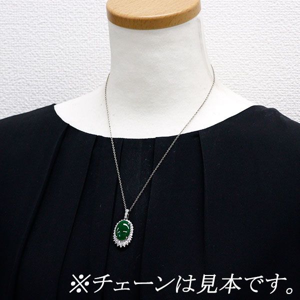 翡翠　ペンダントトップ　pt900 楽天市場】彫刻翡翠 75.15ct ネックレス PT900 プラチナ ペンダント
