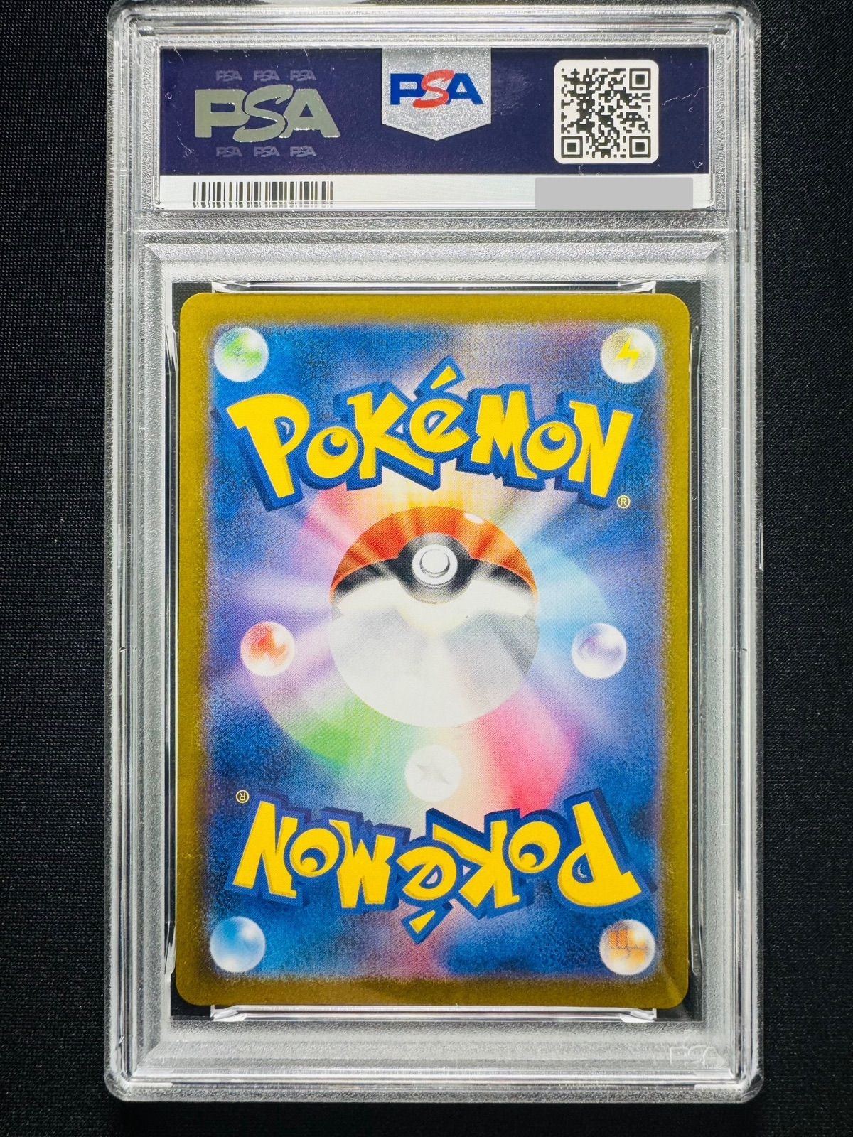 PSA8】フクオカのピカチュウ② - メルカリ