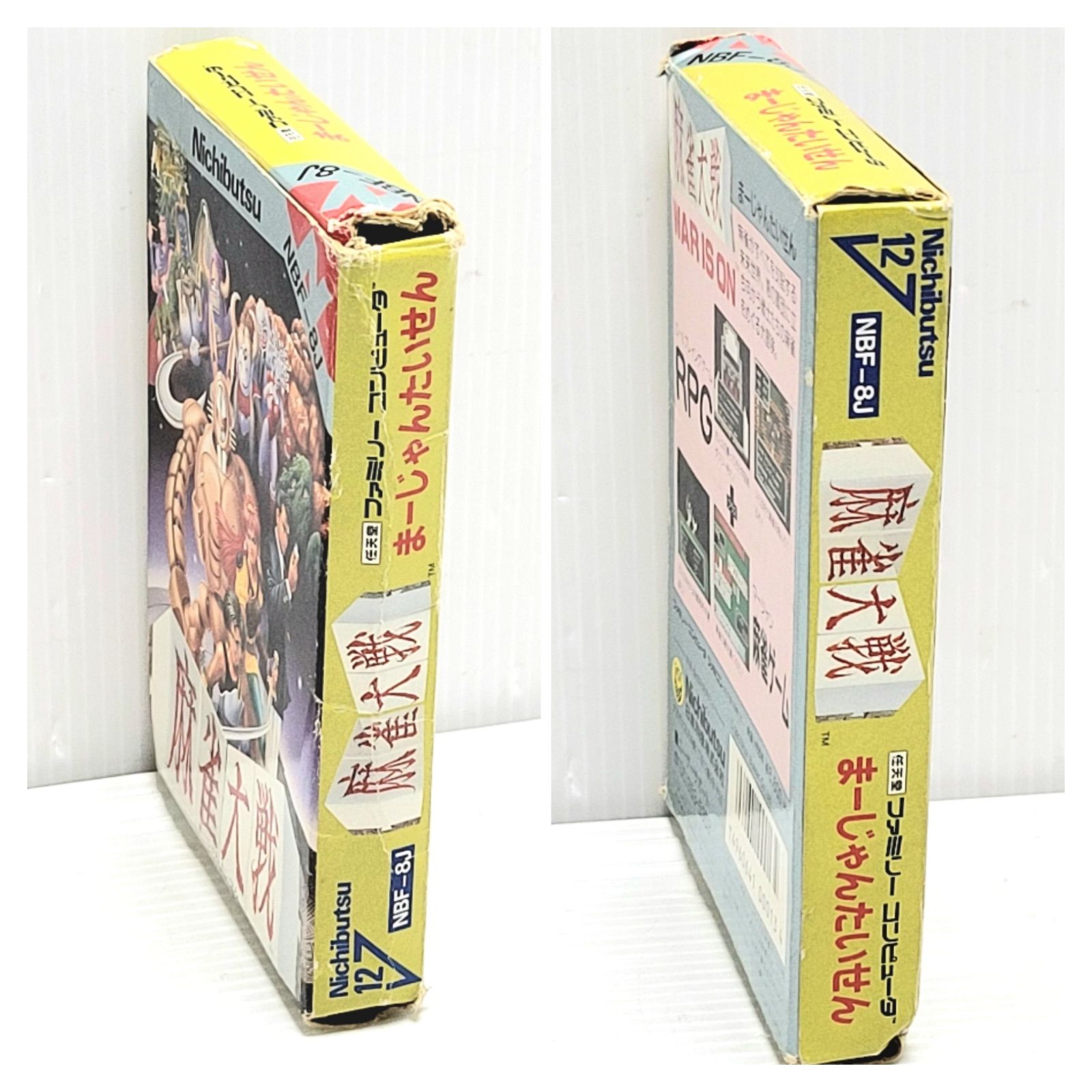 ファミコンソフト 日本物産 麻雀大戦 ニチブツ NBF-8J - メルカリ