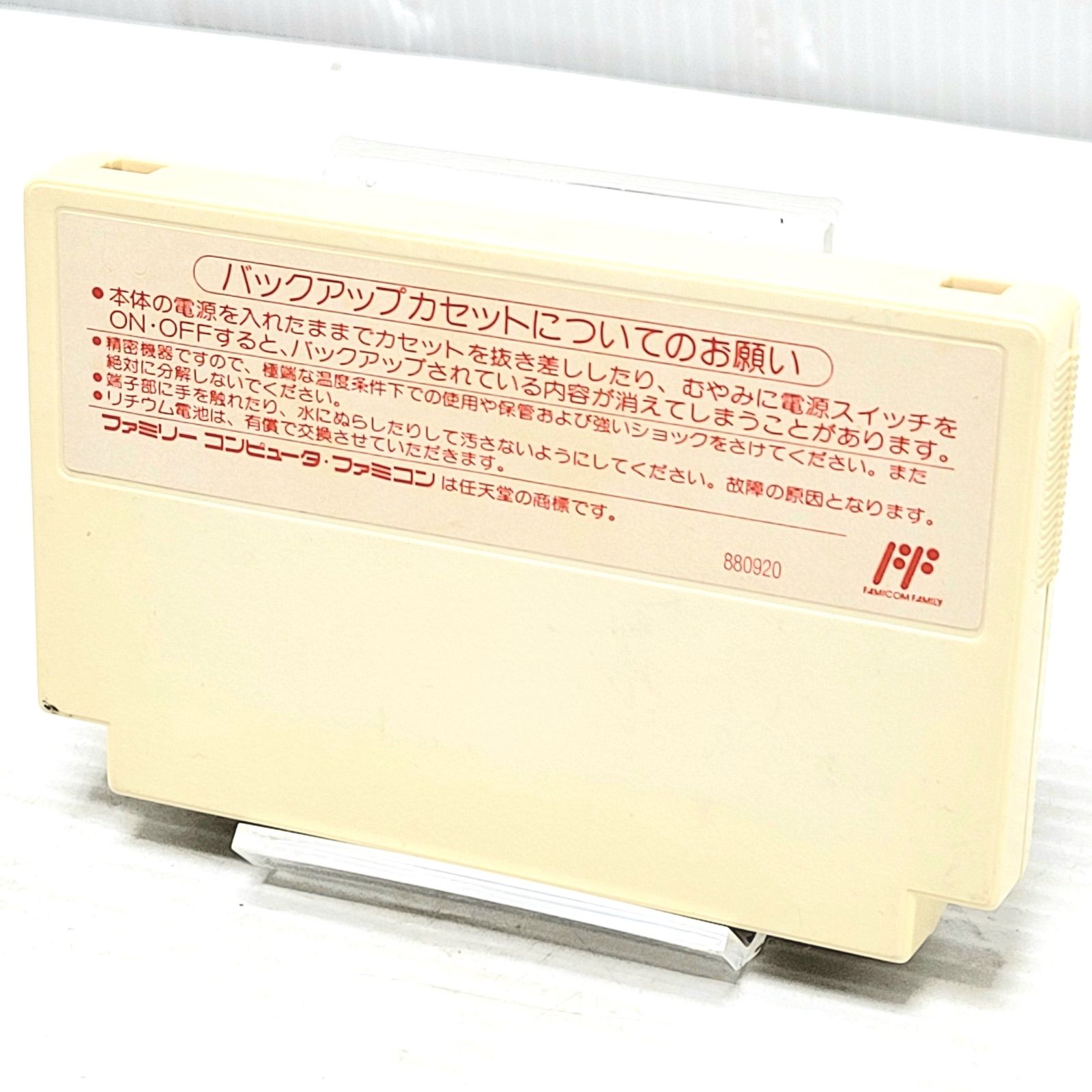 ファミコンソフト 日本物産 麻雀大戦 ニチブツ NBF-8J - メルカリ