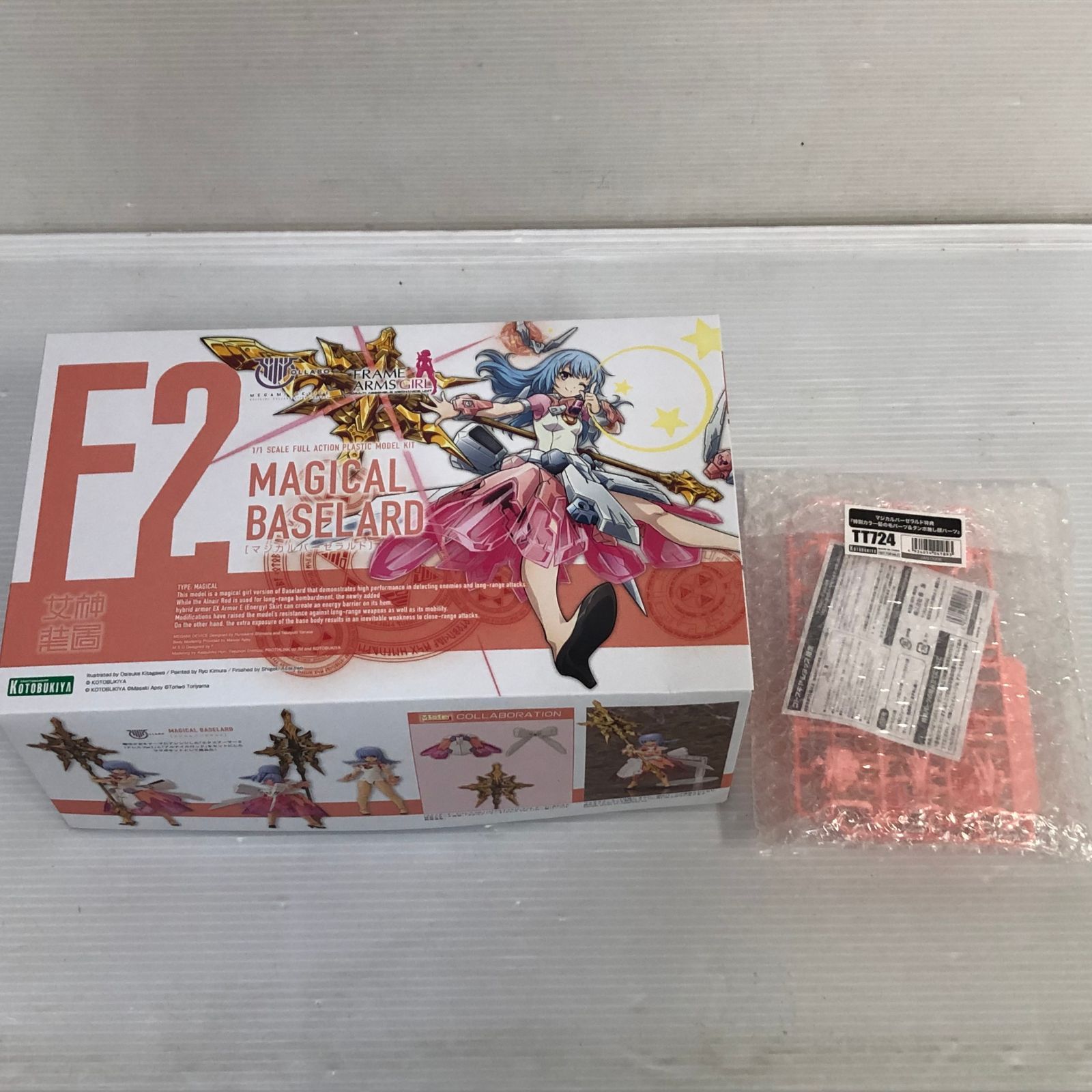 ambassadeur 1600C ベイトリール 収納袋付き