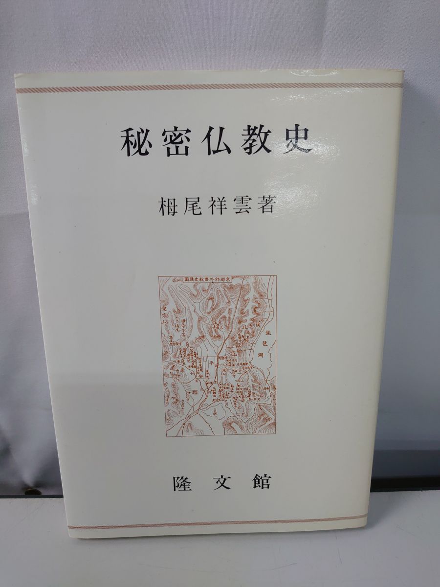 Lana's Scrap Shop 海外マスキングテープ マステ 【2412】