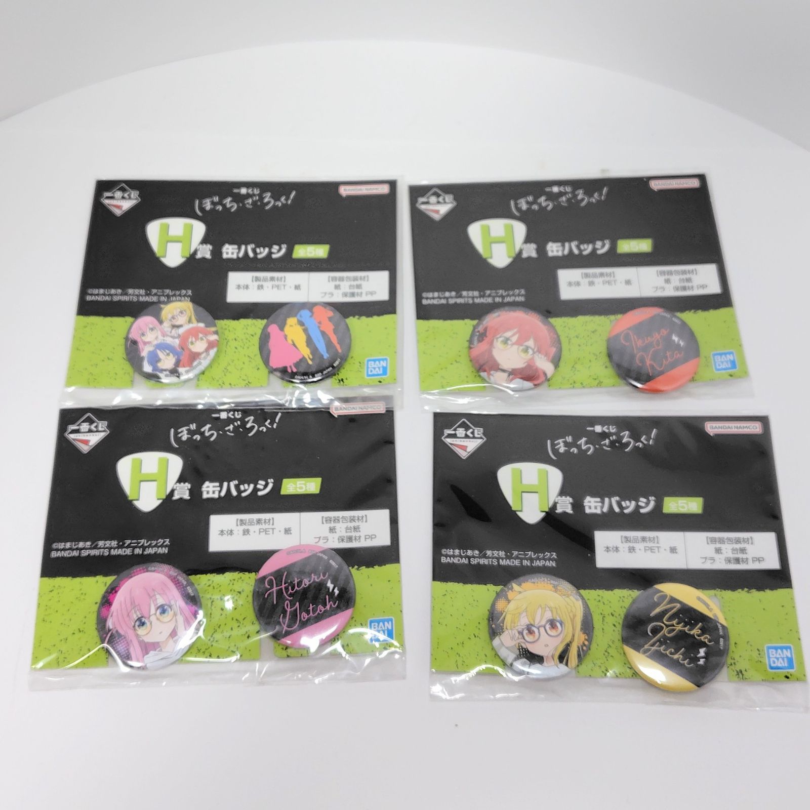 ぼっち・ざ・ろっく！and gallery 缶バッジ アクスタ コースター ぼっち・ざ・ろっく！ アクリルコースターA［後藤ひとり］