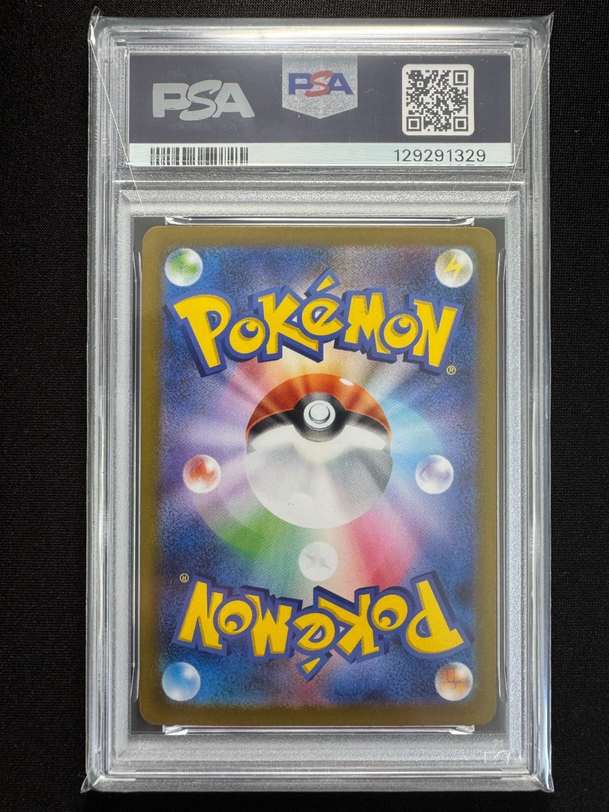 PSA9】メガルカリオex SAR [M1L 088/063] - メルカリ