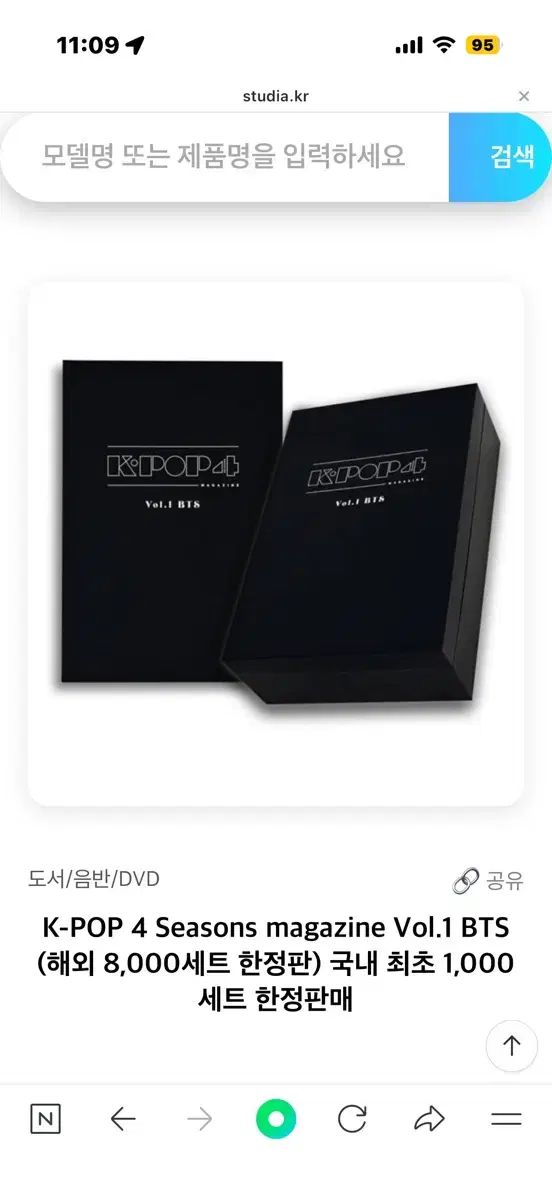 K POP 4 Seasons Vol 1 BTS モデル MAGAZINE