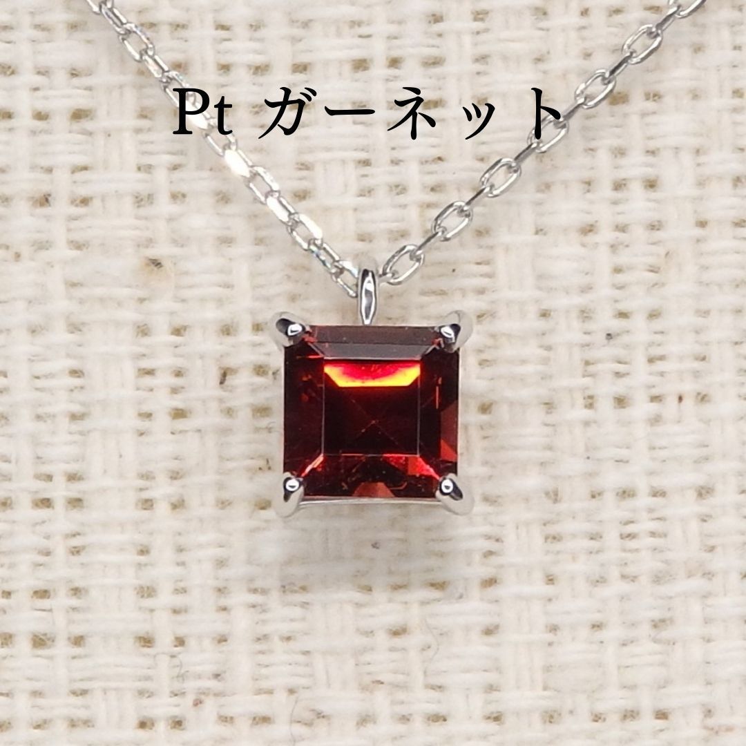ガーネット ネックレス チェーン付 Z 5631 0 43 ct プラチナPt スクエア 角