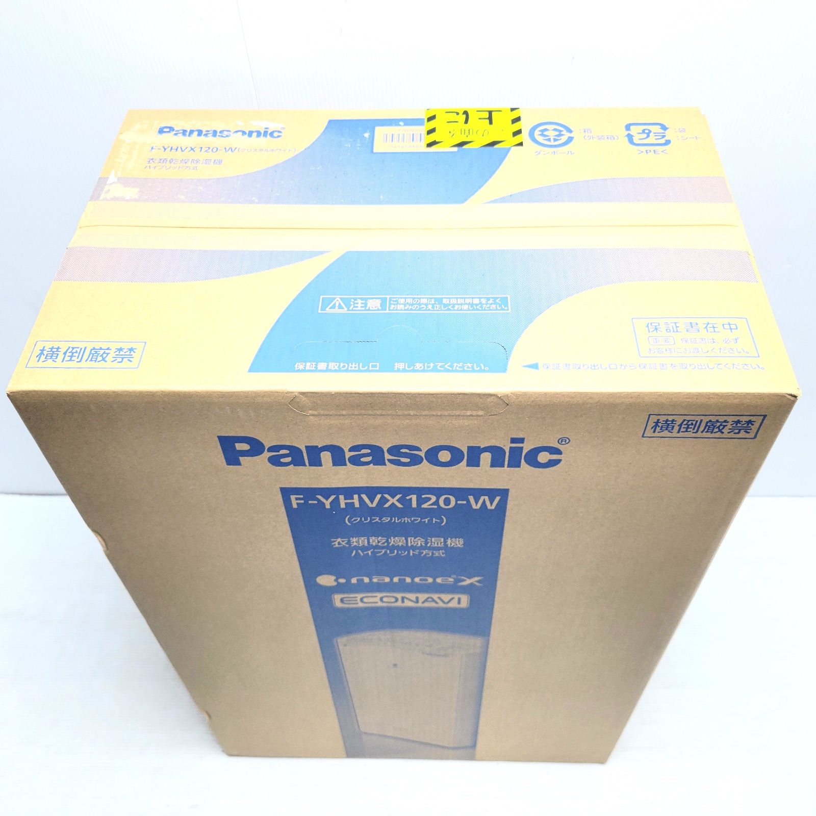  パナソニック 衣類乾燥除湿機 ホワイト F YHVX 120 W 電気式乾燥機 衣類乾燥機